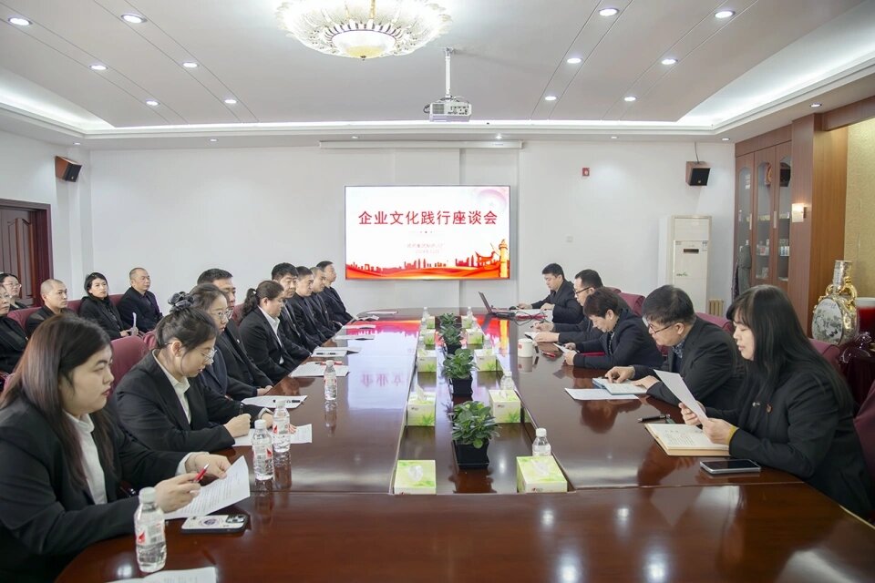 聚文化之力 鑄企業(yè)之夢(mèng)——哈藥六廠舉辦企業(yè)文化踐行座談分享會(huì)